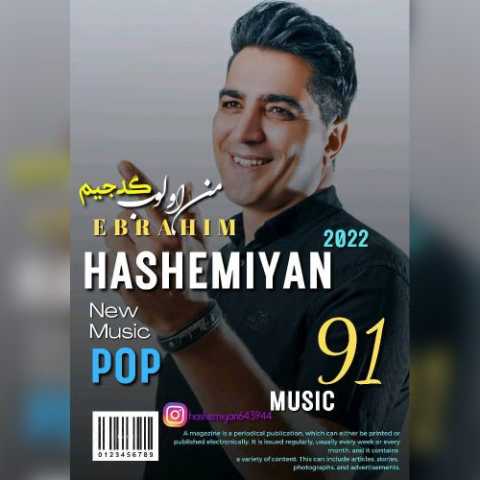 Download Music Ebrahim Hashemiyan - Man Olub Gedajam