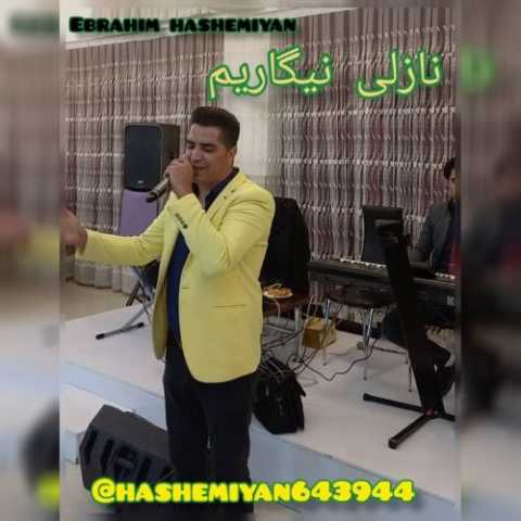 Download Music Ebrahim Hashemiyan - Nazli Nigarim