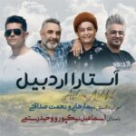 Download Music Esmaeil Nikpour – Astara Ardabil