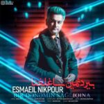 Download Music Esmaeil Nikpour – Birdanamin Sagligina