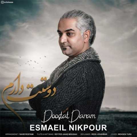 Download Music Esmaeil Nikpour - Doostet Daram
