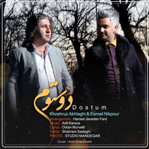 Download Music Esmaeil Nikpour - Dostum