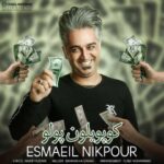 Download Music Esmaeil Nikpour – Kopoylon poli