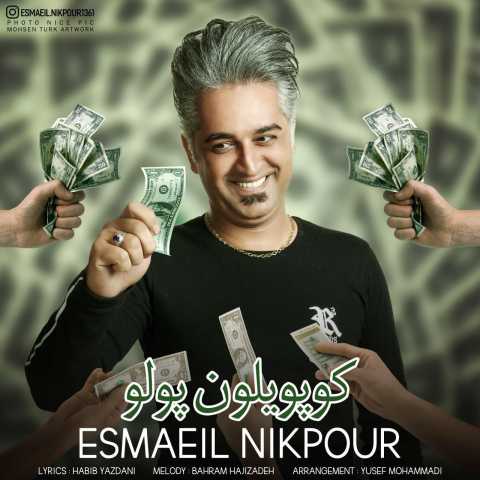 Download Music Esmaeil Nikpour - Kopoylon poli