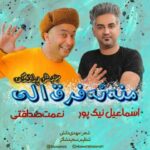 Download Music Esmaeil Nikpour – Mana Na Farg Eley