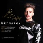 Download Music Farid Ebrahimi – Bi Nafar