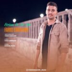 Download Music Farid Ebrahimi - Birdana Di Nar Kimi 2 Download Music Farid Ebrahimi – Birdana Di Nar Kimi