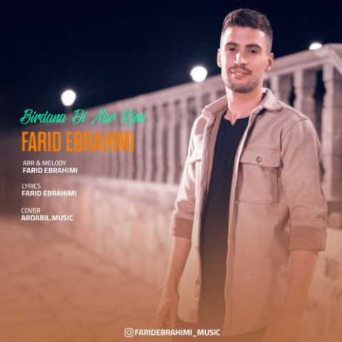 Download Music Farid Ebrahimi - Birdana Di Nar Kimi 1 Download Music Farid Ebrahimi - Birdana Di Nar Kimi