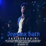 Download Music Farid Ebrahimi - Jeyrana Bakh 2 Download Music Farid Ebrahimi – Jeyrana Bakh