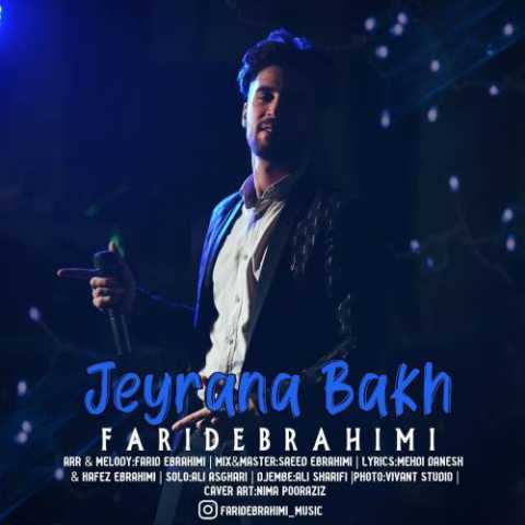 Download Music Farid Ebrahimi - Jeyrana Bakh 1 Download Music Farid Ebrahimi - Jeyrana Bakh