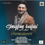 Download Music Farzad Soltani – Sheytan Balasi