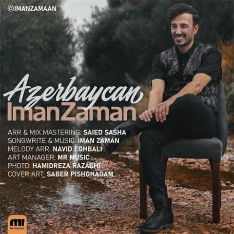 Download Music Iman Zaman - Azarbaycan