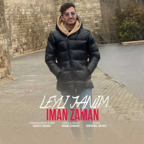Download Music Iman Zaman - ly ly lyli Canim