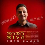Download Music Iman Zaman – Telli Oghlan