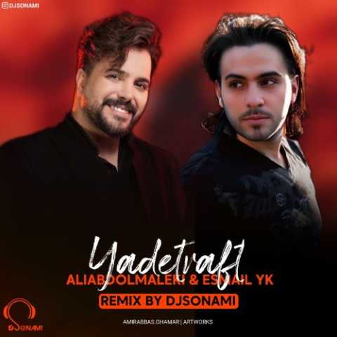 Download Music Ismail YK - Yadet Raft