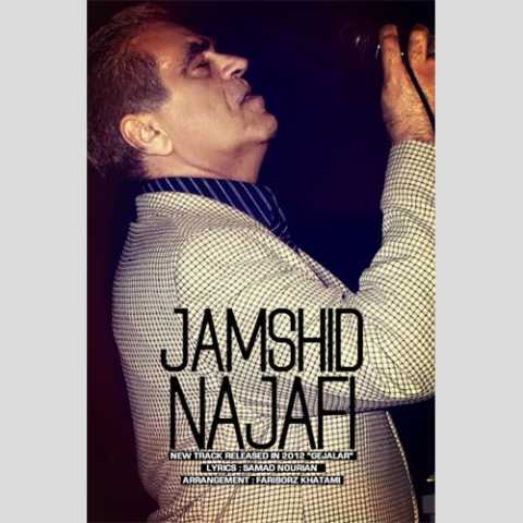 Download Music Jamshid Najafi - Gejalar 1 Download Music Jamshid Najafi - Gejalar