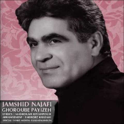 Download Music Jamshid Najafi - Ghoroube Payizeh 1 Download Music Jamshid Najafi - Ghoroube Payizeh