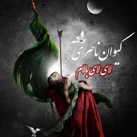 Download Music Keyvan Naseri - Lay Lay Balam