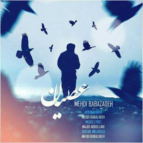 Download Music Mehdi Babazadeh - Isyan
