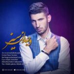 Download Music Mehdi Babazadeh - Vejdan Sez 2 Download Music Mehdi Babazadeh – Vejdan Sez