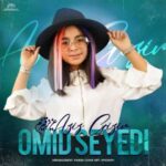 Download Music Omid Seyedi – Aziz Qizim