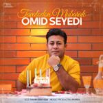 Download Music Omid Seyedi - Tavaludun Mubarak 2 Download Music Omid Seyedi – Tavaludun Mubarak