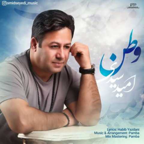 Download Music Omid Seyedi - Vatan