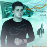 Download Music Orhan Khiyavi – Azize Heydar