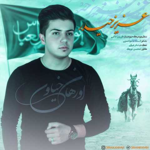 Download Music Orhan Khiyavi - Azize Heydar