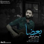Download Music Peyman Keyvani – Bazan