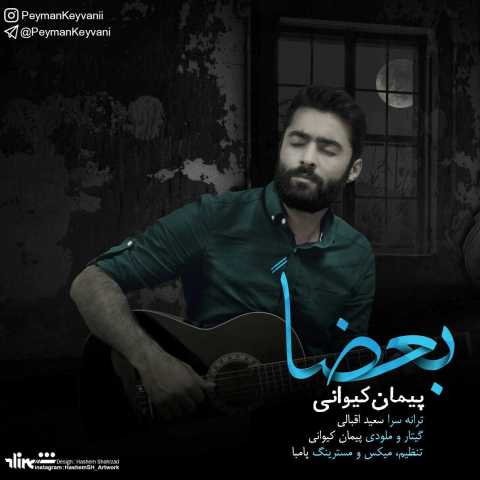 Download Music Peyman Keyvani - Bazan