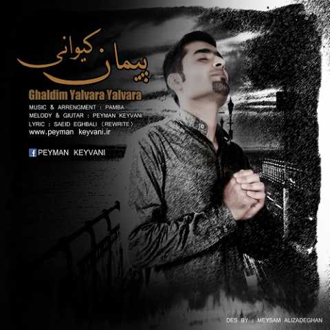 Download Music Peyman Keyvani - galdim yalvara yalvara