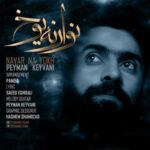 Download Music Peyman Keyvani - Na Var Na Yokh 2 Download Music Peyman Keyvani – Na Var Na Yokh