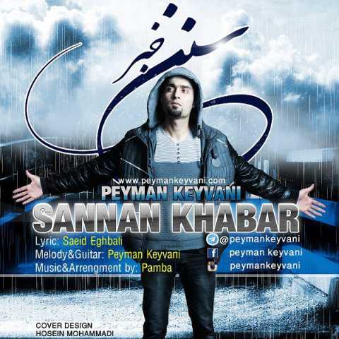 Download Music Peyman Keyvani - Sannan Khabar 1 Download Music Peyman Keyvani - Sannan Khabar