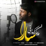 Download Music Peyman Keyvani – Sara