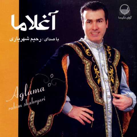 Download Music Rahim Shahriari - Ouchan Gooshlar