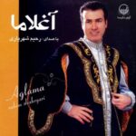 Download Music Rahim Shahriari – Sananim