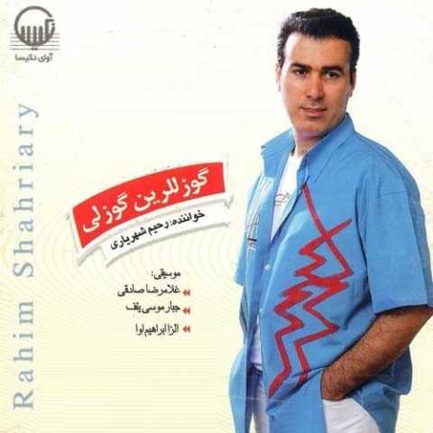 Download Music Rahim Shahriari - Soveh