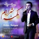 Download Music Rahim Shahriary – Kohnah Sharabim