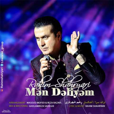 Download Music Rahim Shahriary - Man Daliyam