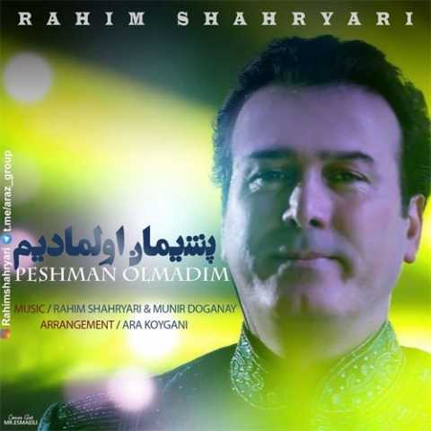 Download Music Rahim Shahriary - Peshman Olmadim