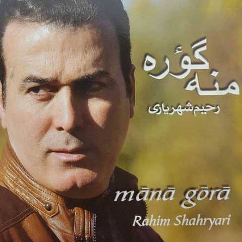 Download Music Rahim Shahriary - Saghol