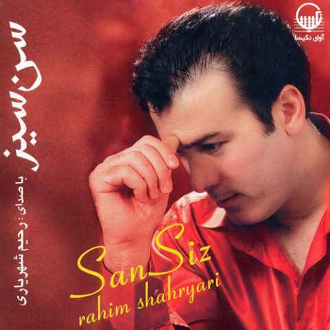 Download Music Rahim Shahriary - Soormali Kiz