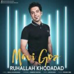 Download Music Ruhallah Khodadad –