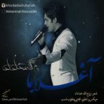 Download Music Ruhallah Khodadad - Aghlama 2 Download Music Ruhallah Khodadad – Aghlama