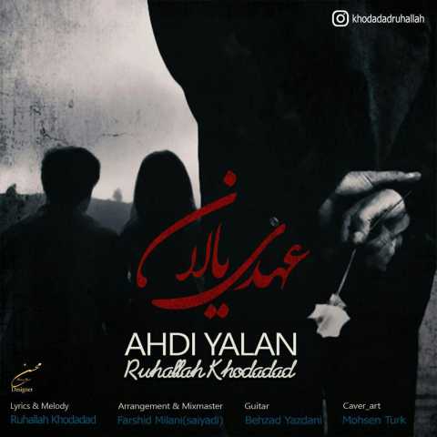 Download Music Ruhallah Khodadad - Ahdi Yalan
