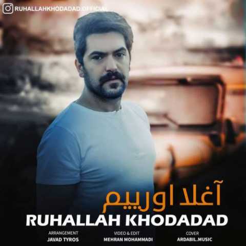 Download Music Ruhallah Khodadad - Aqla Ureyim 1 Download Music Ruhallah Khodadad - Aqla Ureyim