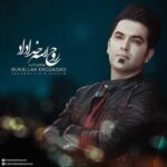 Download Music Ruhallah Khodadad – Ata
