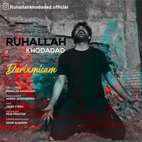 Download Music Ruhallah Khodadad - Darixmisam 1 Download Music Ruhallah Khodadad - Darixmisam