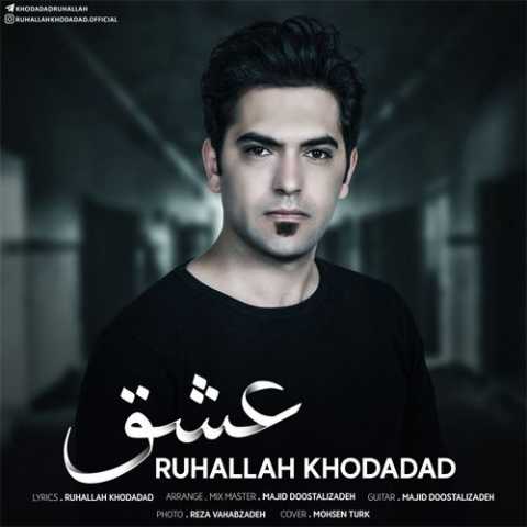 Download Music Ruhallah Khodadad - Eshgh